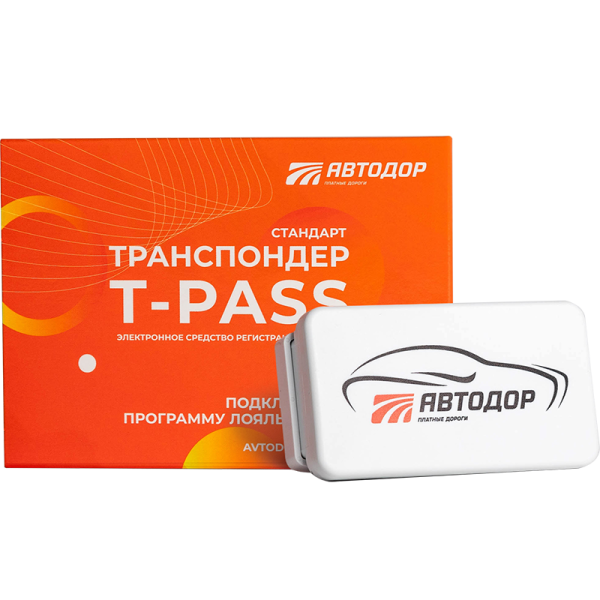 Транспондер  T-pass Стандарт РУС