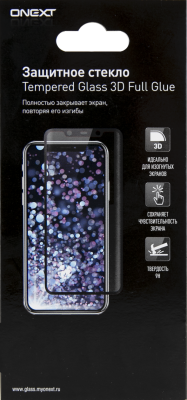 Защитное стекло One-XT закругленное для iPhone 7 Plus 3D (белое)