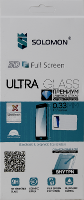 Защитное стекло Solomon для Apple iPhone XR 3D (с черной рамкой) Защитное стекло Solomon для Apple iPhone XR 3D (с черной рамкой) - фото 1