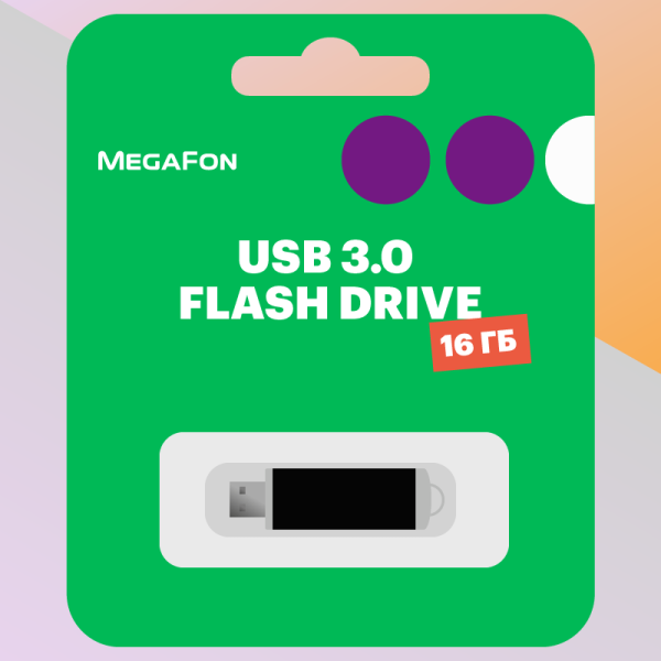 Флеш-накопитель SmartBuy Flash Drive 16Gb USB - фото 2