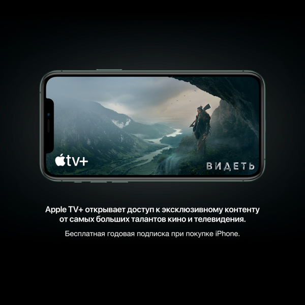 Kupit Smartfon Apple Iphone 11 64gb Belyj Po Vygodnoj Cene V Moskve V Internet Magazine Megafon