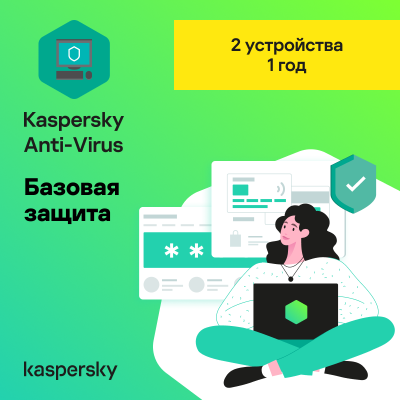 vírusok és antivírusok